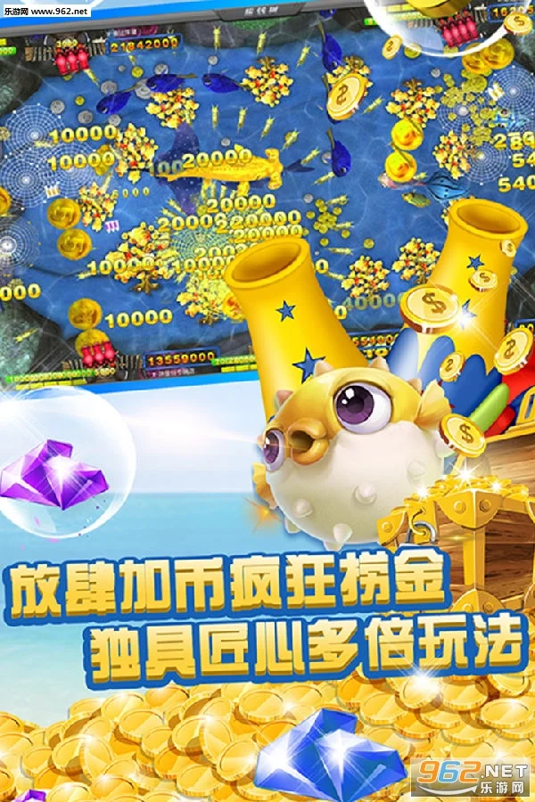 竞技捕鱼游戏 - pg游戏平台