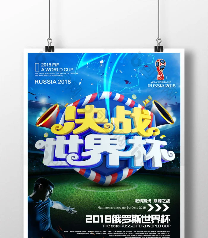 APP下载入口